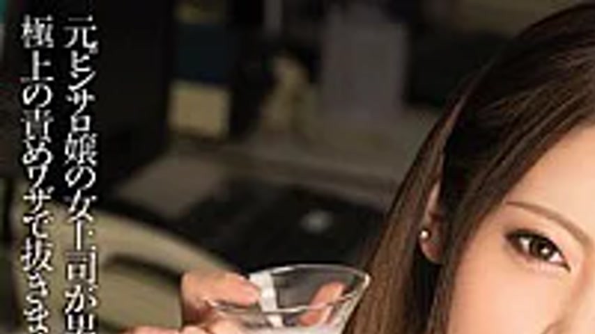 sextop1 — MIGD-600-SUB [English Subtitle] My Boss Is Filthy Cum Mania  — khung hình 1