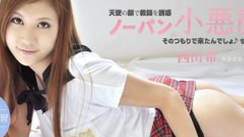 sextop1 — 1PONDO-032312-302 1Pondo-032312_302 — Angels Are Breaking Sc — khung hình 2