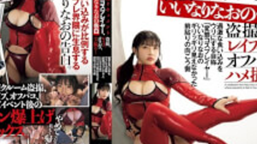 sextop1 — ATID-692 True Documentary: The Confession Of Active Cosplaye — khung hình 4