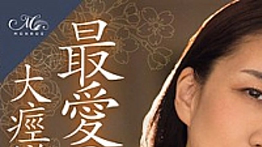 sextop1 — ROE-341-SUB [English Subtitle] Was Immersed In A Great Convu — khung hình 1