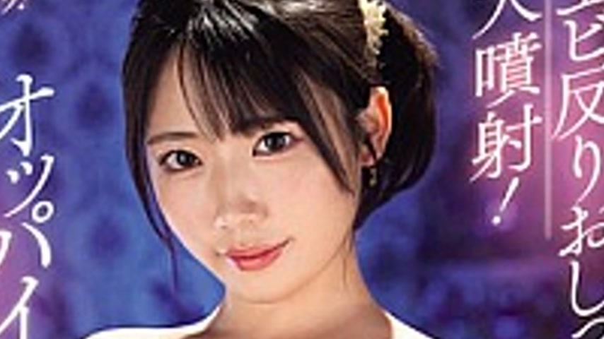 sextop1 — MIDA-130-SUB [English Subtitle] Her Voice Is So Cute! Nipple — khung hình 4