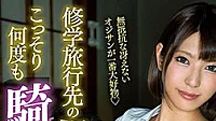 sextop1 — CJOD-245-SUB [English Subtitle] Female Teacher Reverse NTR S — khung hình 1