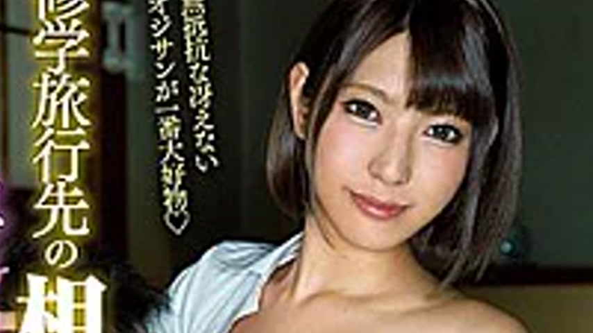 sextop1 — CJOD-245-SUB [English Subtitle] Female Teacher Reverse NTR S — khung hình 2