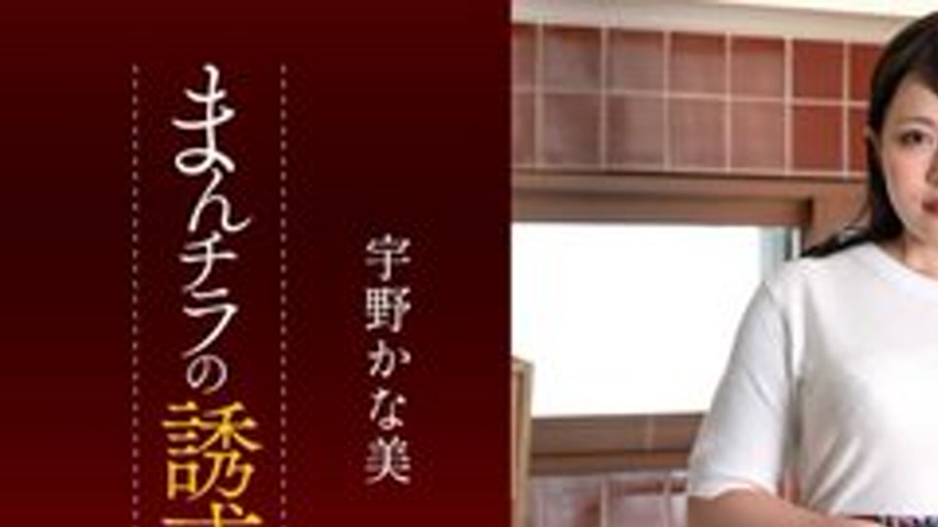 sextop1 — 1PONDO-050225-001 1Pondo-050225_001 — Manpira Temptation ~My — khung hình 1