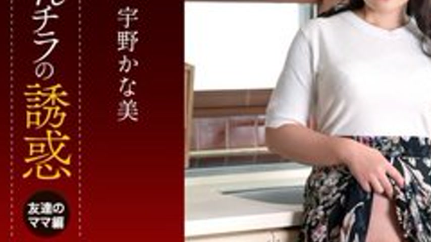 sextop1 — 1PONDO-050225-001 1Pondo-050225_001 — Manpira Temptation ~My — khung hình 3