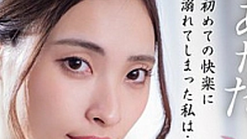 sextop1 — ADN-655-SUB [English Subtitle] Please Forgive Me… Rein — khung hình 2