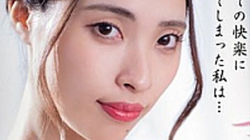 sextop1 — ADN-655-SUB [English Subtitle] Please Forgive Me… Rein — khung hình 3