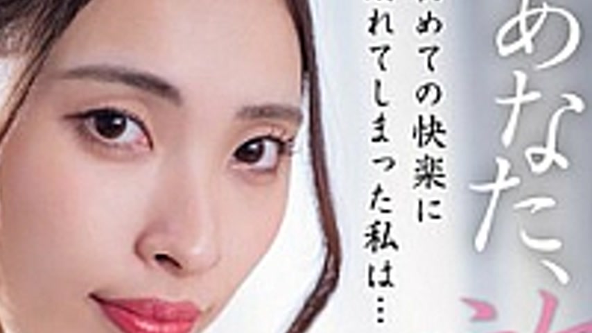 sextop1 — ADN-655-SUB [English Subtitle] Please Forgive Me… Rein — khung hình 4