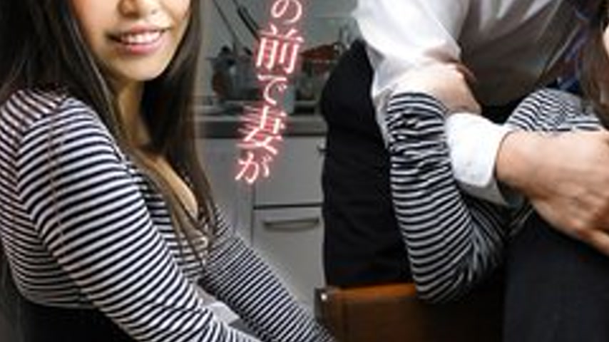 sextop1 — CARIBBEANCOM-032612-977 In Front Of Her Husband, The Wife — khung hình 3