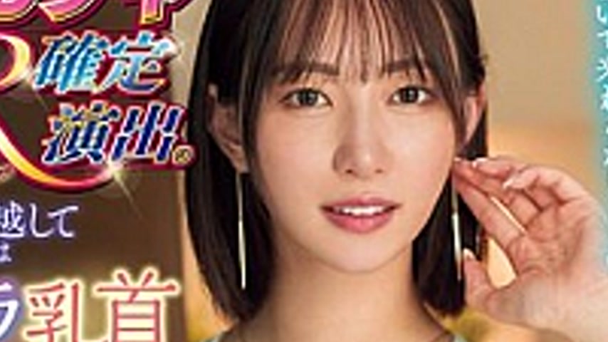sextop1 — ROYD-232-SUB [English Subtitle] Neighbor Gacha UR Confirmed  — khung hình 4