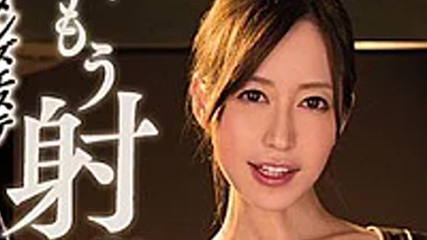 sextop1 — MIAE-358-SUB [English Subtitle] “You’re Already  — khung hình 2