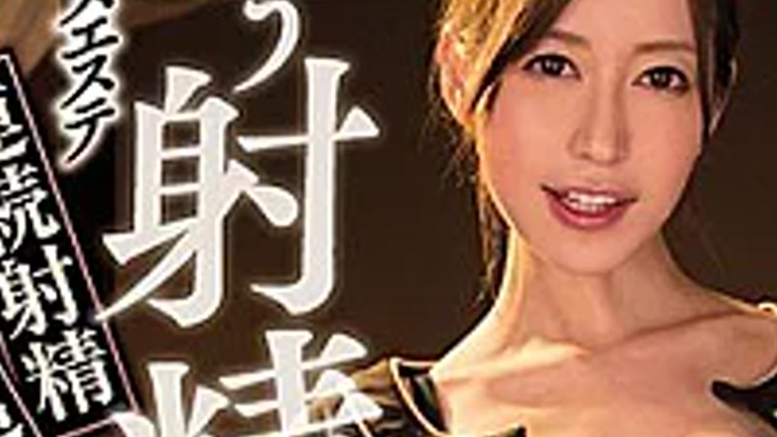 sextop1 — MIAE-358-SUB [English Subtitle] “You’re Already  — khung hình 3