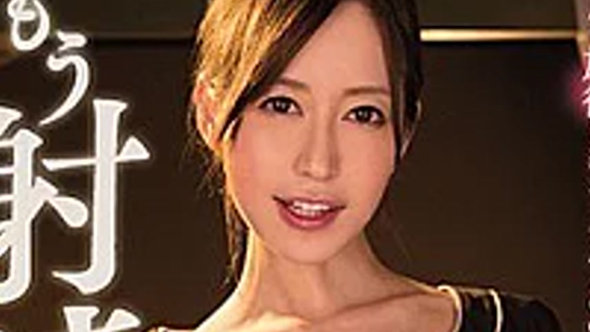 sextop1 — MIAE-358-SUB [English Subtitle] “You’re Already  — khung hình 4