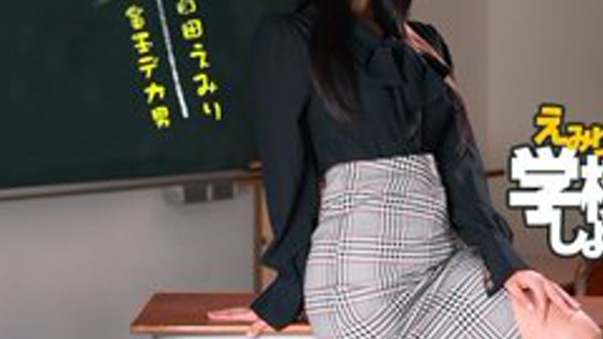 sextop1 — 1PONDO-050825-001 1Pondo-050825_001 — Emiri Sensei’s S — khung hình 3
