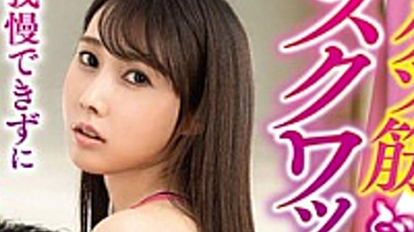sextop1 — VEC-697-SUB [English Subtitle] A Beautiful-assed Wife Who Is — khung hình 2
