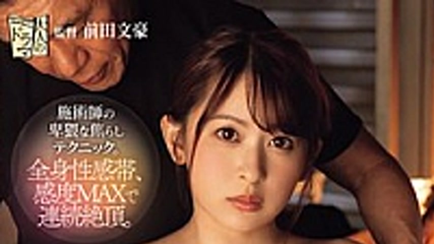 sextop1 — ADN-664-SUB [English Subtitle] Bridal Aphrodisiac Couples Ma — khung hình 1