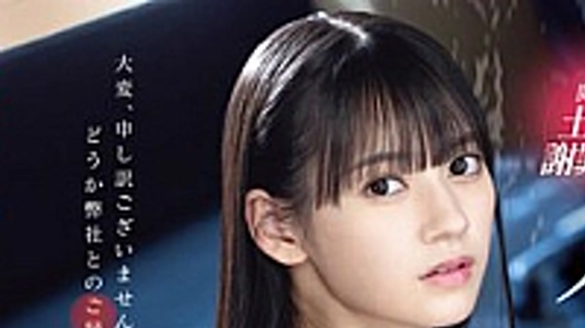 sextop1 — ABF-223-SUB [English Subtitle] Complaint Apology Harassment  — khung hình 1
