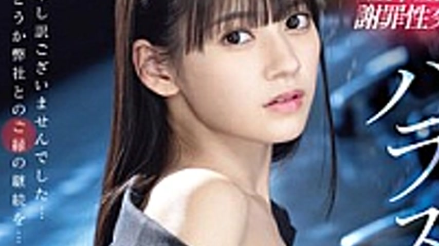 sextop1 — ABF-223-SUB [English Subtitle] Complaint Apology Harassment  — khung hình 3