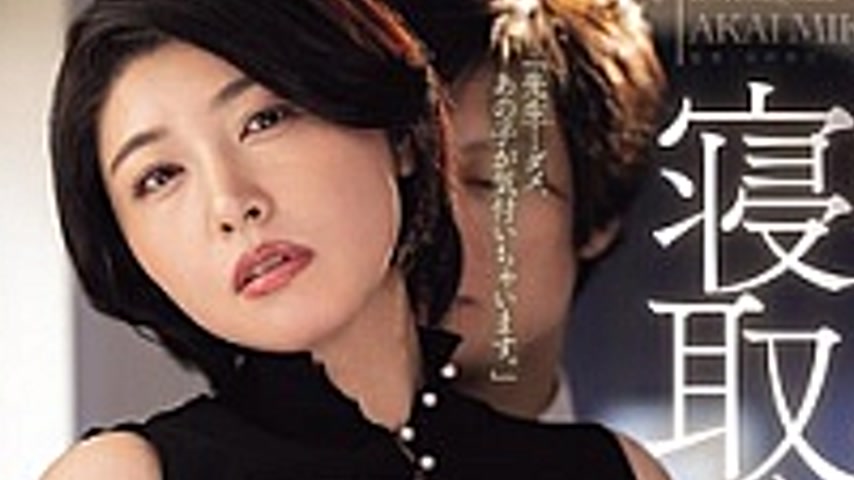 sextop1 — ROE-352-SUB [English Subtitle] Miki Akai — khung hình 2