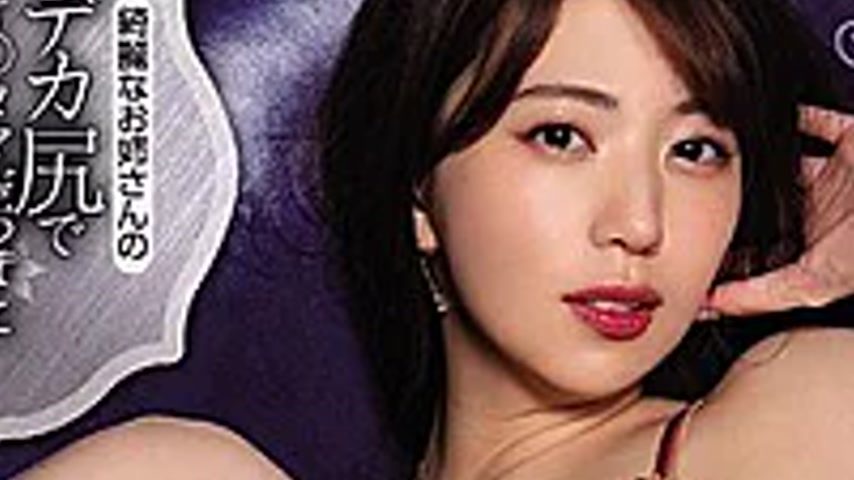 sextop1 — PRED-262-SUB [English Subtitle] Even If Ki ○ Tama Becomes Em — khung hình 4