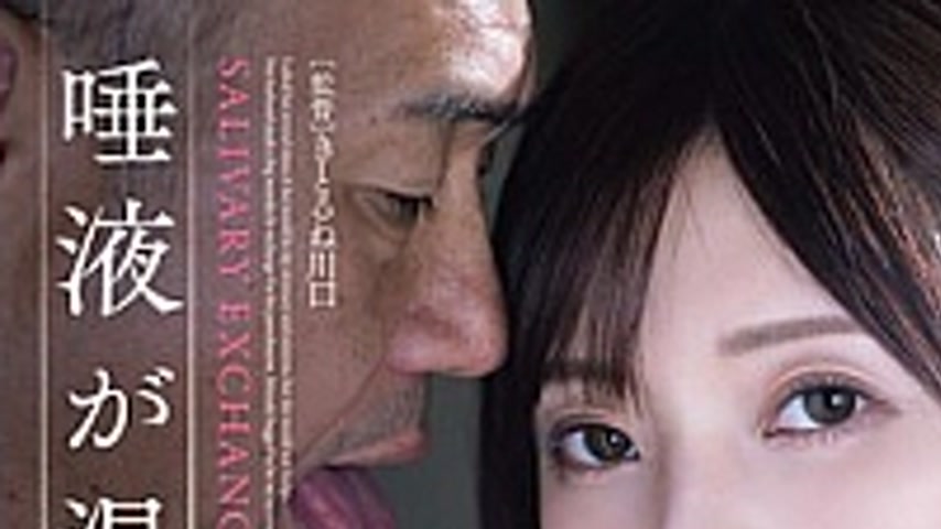 sextop1 — ADN-677-SUB [English Subtitle] Secret Kissing In The Preside — khung hình 1