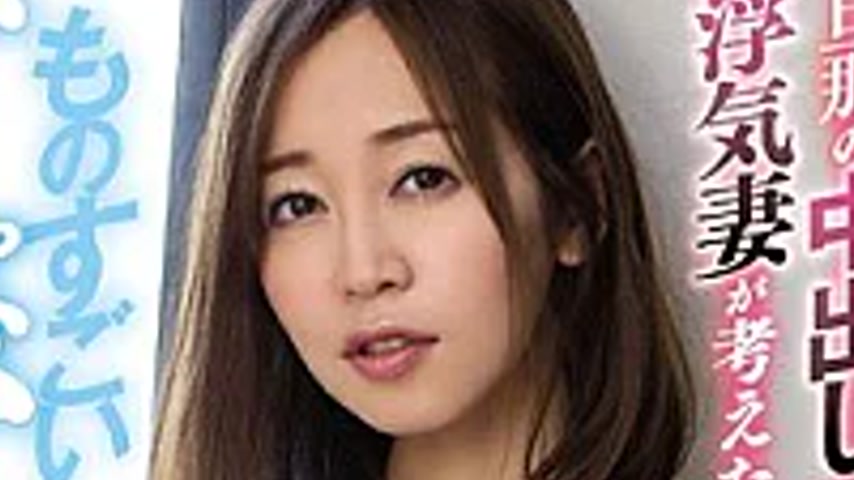 sextop1 — MIAA-177-SUB [English Subtitle] “I Don’t Want To Get P — khung hình 2