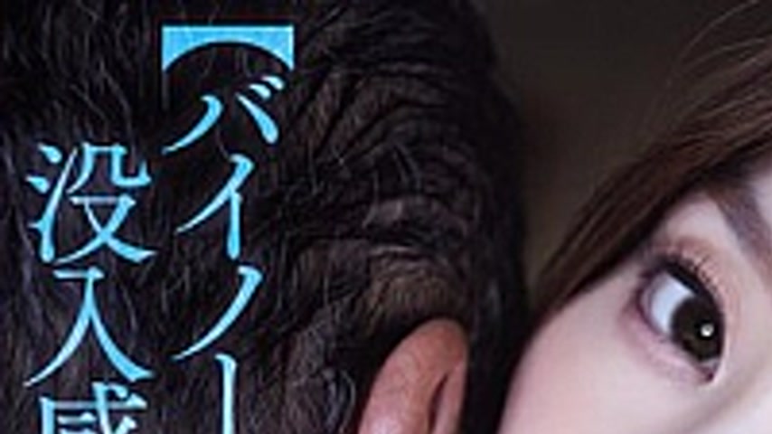 sextop1 — ADN-684-SUB [English Subtitle] [Binaural Recording For Maxim — khung hình 1