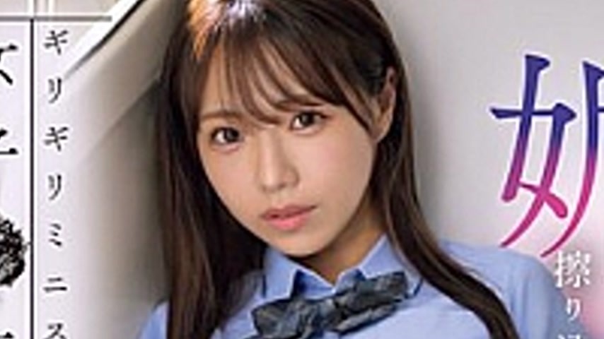 sextop1 — SONE-649-SUB [English Subtitle] After Rubbing The Aphrodisia — khung hình 2