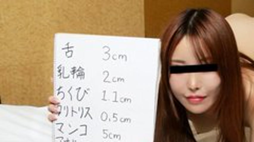 sextop1 — 10MUSUME-070525-01 10musume-070525_01 — How A Woman Works: A — khung hình 1