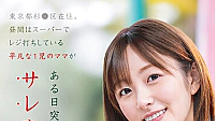 sextop1 — START-305-SUB [English Subtitle] Hikari Aozora — khung hình 1