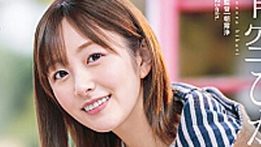 sextop1 — START-305-SUB [English Subtitle] Hikari Aozora — khung hình 4