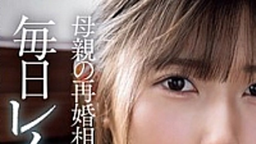 sextop1 — SAME-164-SUB [English Subtitle] I’m R**ed Every Day By — khung hình 1