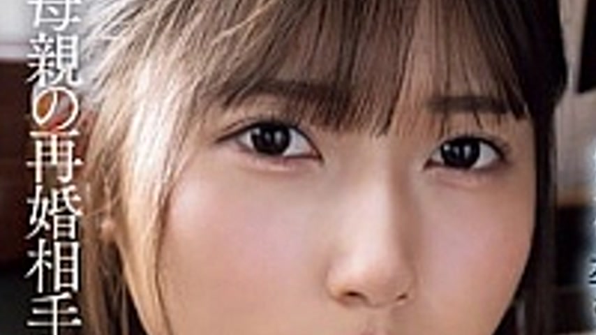 sextop1 — SAME-164-SUB [English Subtitle] I’m R**ed Every Day By — khung hình 2