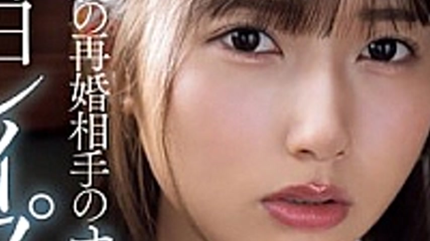 sextop1 — SAME-164-SUB [English Subtitle] I’m R**ed Every Day By — khung hình 3