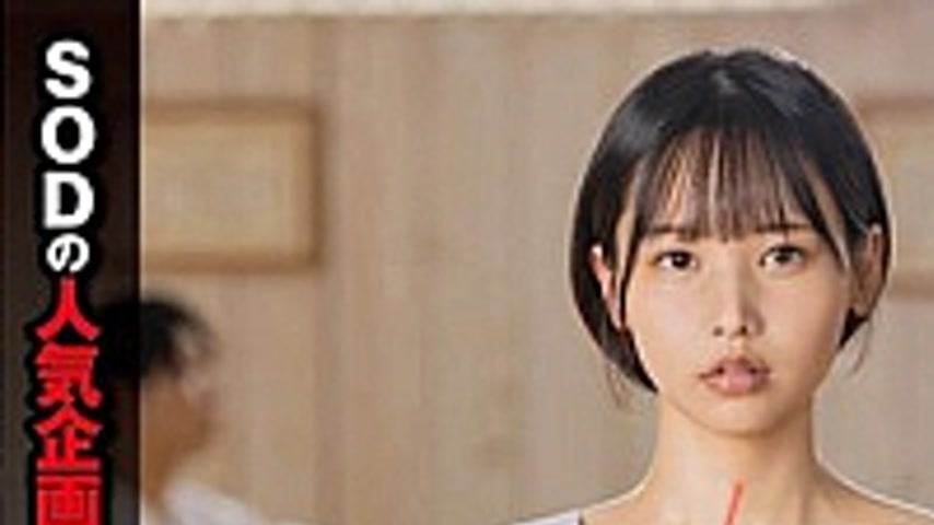 sextop1 — START-249-SUB [English Subtitle] Karate Beautiful Girl Haru  — khung hình 1