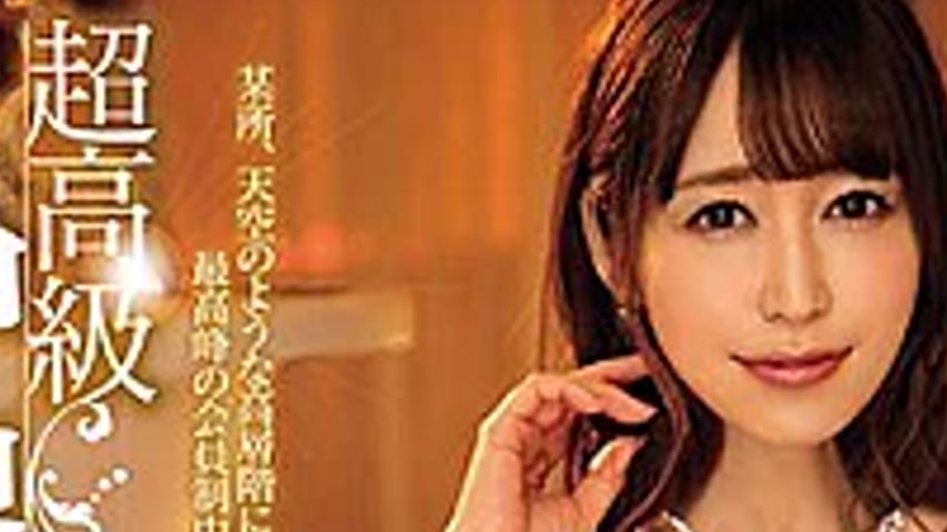 sextop1 — MIAE-271-SUB [English Subtitle] Ultra-high-end Vaginal Cum S — khung hình 2