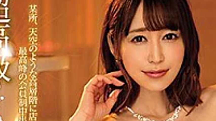 sextop1 — MIAE-271-SUB [English Subtitle] Ultra-high-end Vaginal Cum S — khung hình 4