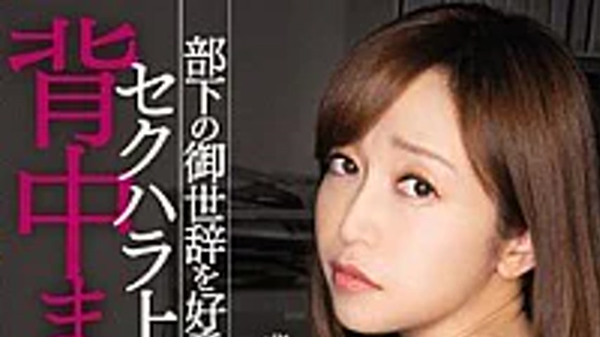 sextop1 — MIAA-155-SUB [English Subtitle] Yutaka Shinoda, The Amazing  — khung hình 1