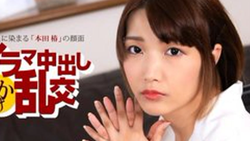 sextop1 — 1PONDO-080225-001 1Pondo-080225_001 — Deep Throat Creampie B — khung hình 2