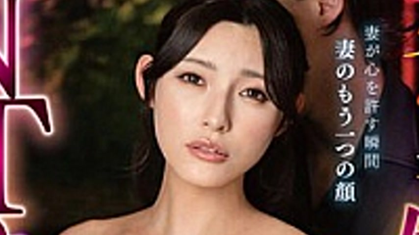 sextop1 — VEC-691-SUB [English Subtitle] Wife Addicted To Women-Only B — khung hình 2