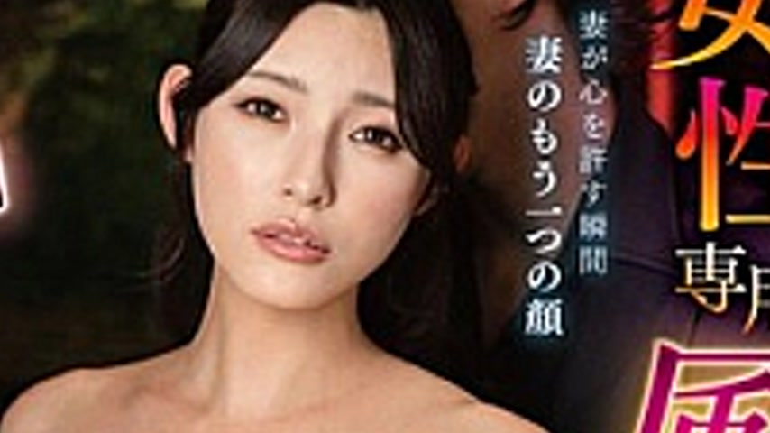 sextop1 — VEC-691-SUB [English Subtitle] Wife Addicted To Women-Only B — khung hình 4