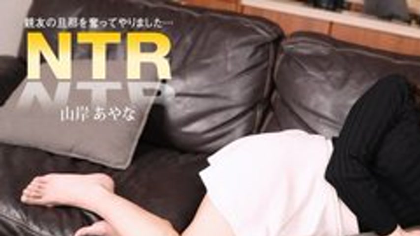 sextop1 — 1PONDO-080825-001 1Pondo-080825_001 — A Woman Who Sleeps Wit — khung hình 1