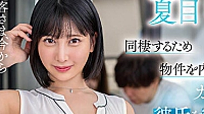 sextop1 — START-269-SUB [English Subtitle] A lewd, busty real estate l — khung hình 2