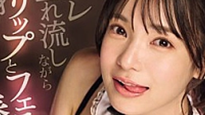 sextop1 — SONE-633-SUB [English Subtitle] Hiyori Nosaka, A Slutty Maid — khung hình 3