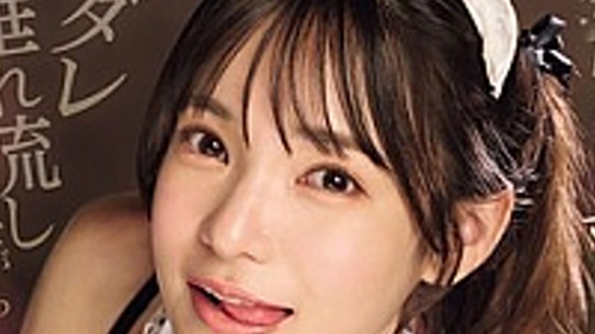 sextop1 — SONE-633-SUB [English Subtitle] Hiyori Nosaka, A Slutty Maid — khung hình 4