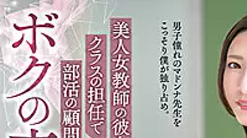 sextop1 — VEMA-172-SUB [English Subtitle] Beautiful Female TeacherR — khung hình 1