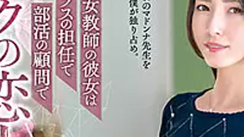 sextop1 — VEMA-172-SUB [English Subtitle] Beautiful Female TeacherR — khung hình 3