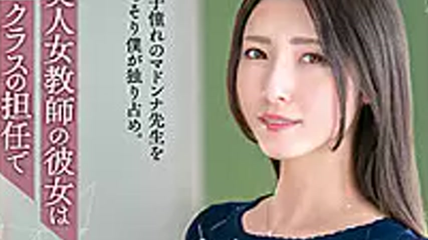 sextop1 — VEMA-172-SUB [English Subtitle] Beautiful Female TeacherR — khung hình 4