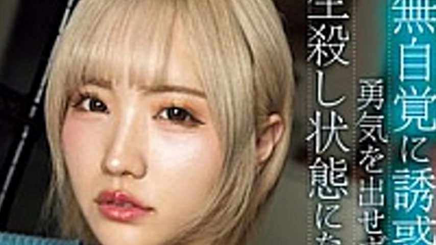 sextop1 — ROYD-229-SUB [English Subtitle] My Girlfriend Who Has A Boyf — khung hình 2