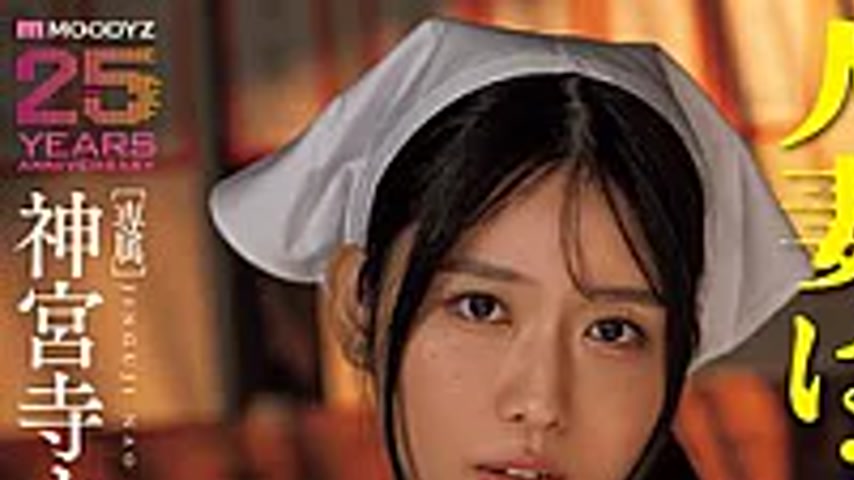 sextop1 — MIMK-276 “I’ll Double Your Salary If You Let Me — khung hình 1